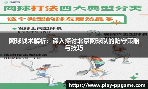 pp电子平台