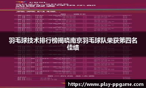 pp电子APP